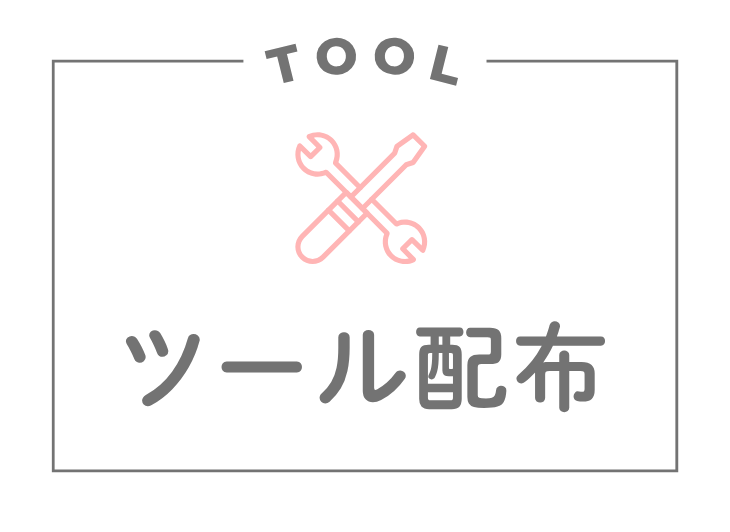 固定残業代込賃金計算エクセル